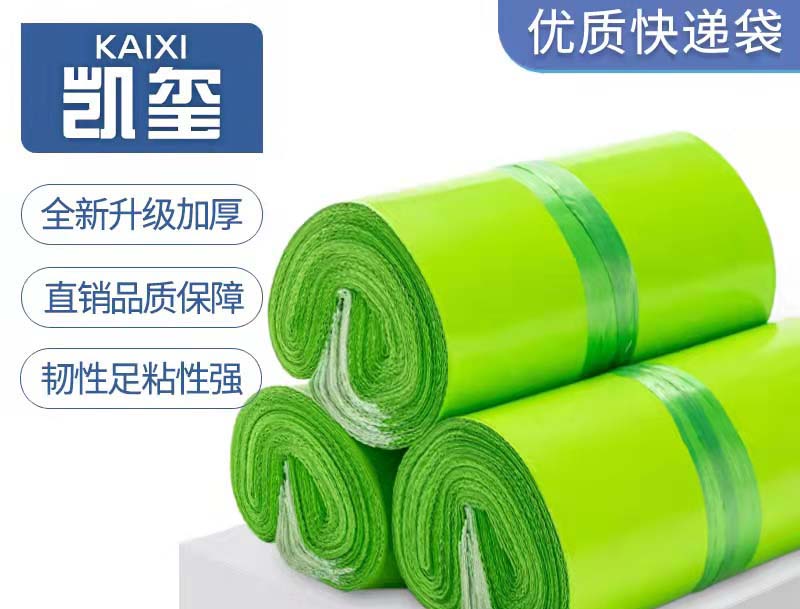 巴东果绿色快递袋批发