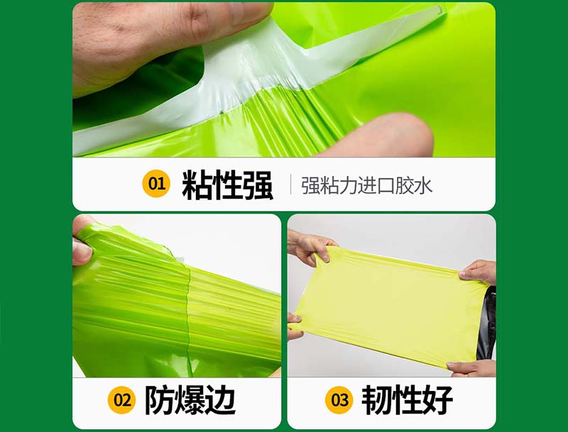 巴东果绿色快递袋-04