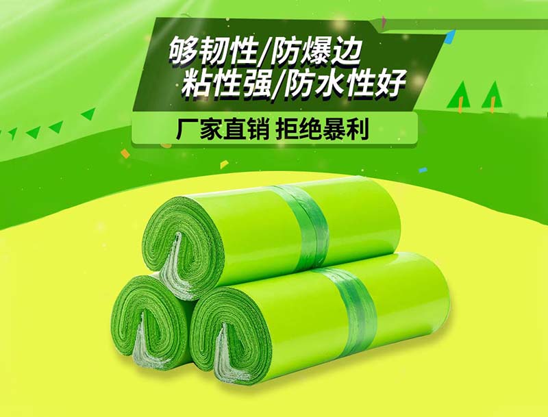 巴东果绿色快递袋-03
