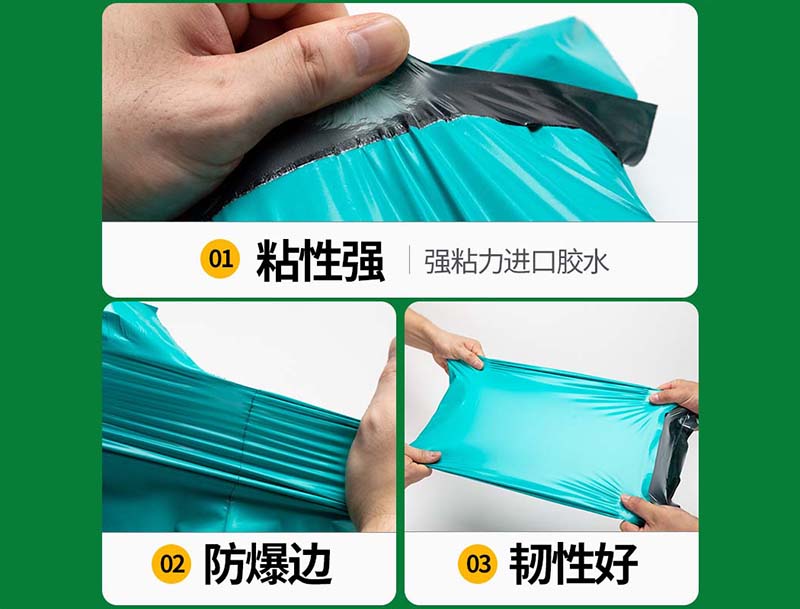 巴东绿色快递袋-02