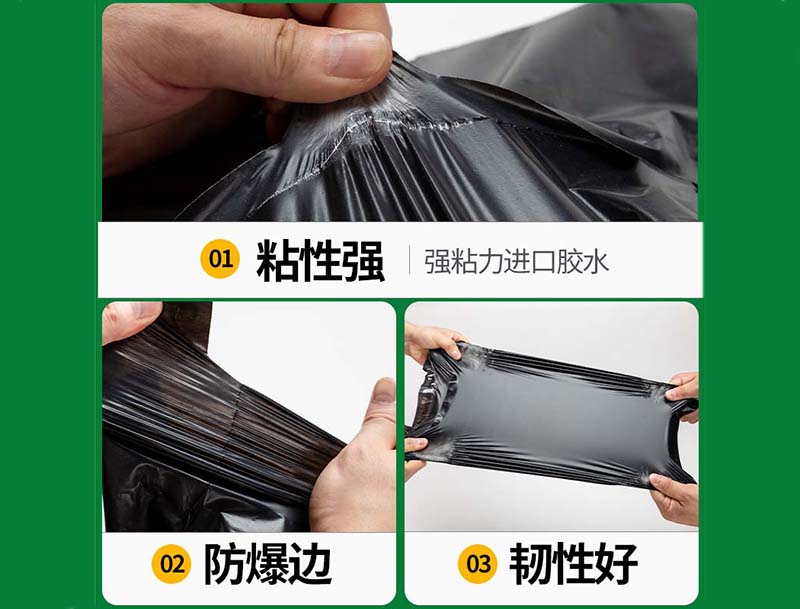 巴东黑色快递袋-04