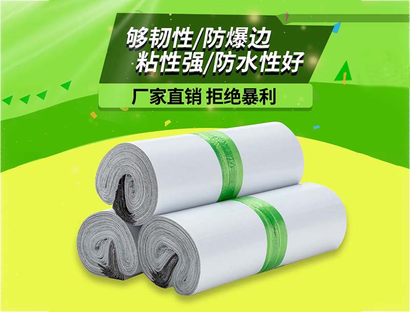 巴东白色快递袋-03